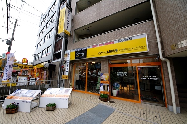 センチュリー21アクロスコーポレイションかっこいいリフォーム店