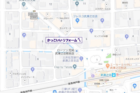 センチュリー21アクロスコーポレイションかっこいいリフォーム店